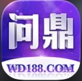 问鼎娱乐