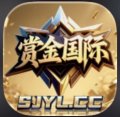 赏金国际