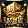 聚鑫汇